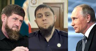 Обещание властей Чечни игнорировать критиков стало итогом встречи Кадырова с Путиным