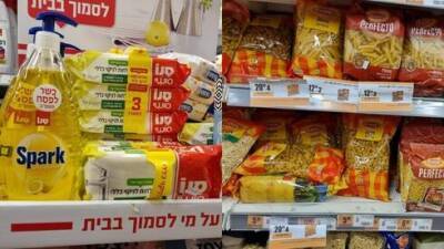 Расплата за подорожание: израильтяне покупают меньше товаров компаний "Осем" и Sano