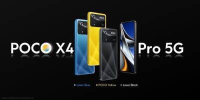 Компания Xiaomi представила смартфон Poco X4 Pro 5G