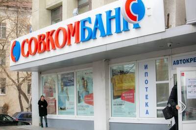 Попавший под санкции российский банк объявил о приеме вкладов под 23% годовых