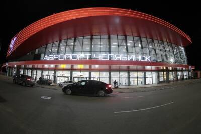 Аэропорт Челябинска принимает самолеты, которые не смогли сесть в Екатеринбурге
