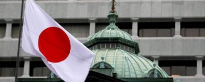 Япония ввела санкции против руководства России, включая Путина, Медведева и Лаврова