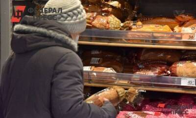 Правительство Прибайкалья будет следить за ростом цен на продукты
