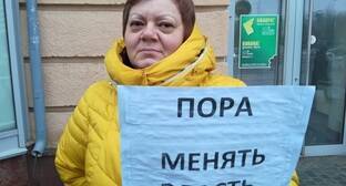 Волгоградская активистка пожаловалась на сфабрикованное дело