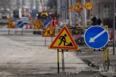 Стали известны сроки реконструкции улицы Гагарина в Кемерове