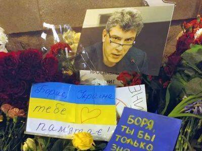 Карина Старостина: Мемориал на Мосту Немцова это память.