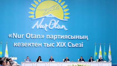 Спикер Мажилиса Казахстана предложил переименовать партию «Нур Отан»