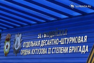 В спецоперации на Украине погибли двое военнослужащих из 31-й бригады ВДВ