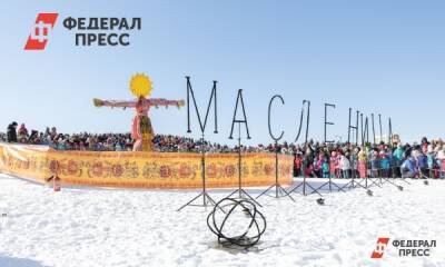 Масленица 2022 во Владивостоке: где и во сколько пройдет