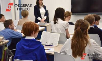 Российских школьников и учителей призвали быть бдительными