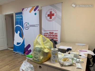Сбор средств первой необходимости для переселенцев из Донбасса приостановлен