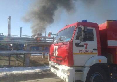 Площадь пожара на Рязанском нефтезаводе составляет 100 кв. м