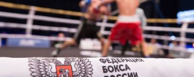 Четыре международные организации WBO, IBF, WBC и WBA отказались признавать турниры по боксу в России