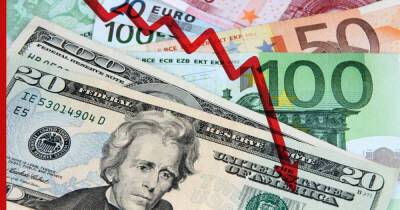 Курс доллара упал ниже 90 рублей