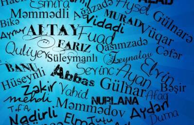 В минюсте Азербайджана сообщили о росте числа обращений по вопросу изменения имен и фамилий