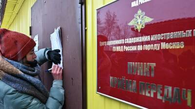 В ОНК Москвы прокомментировали ситуацию в Центре временного содержания иностранных граждан