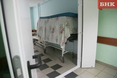 В Усинской больнице проектируют отделение гемодиализа