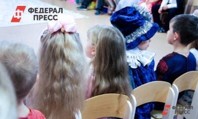 В Екатеринбурге «заминировали» почти все детские сады