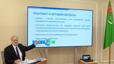 Рашид Мередов - Глава ОБСЕ объяснил туркменским депутатам и чиновникам, что такое выборы, а в МИД встретились с наблюдателями от СНГ - hronikatm.com - Туркмения