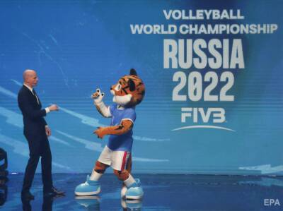 Россия лишилась права проведения ЧМ-2022 по волейболу