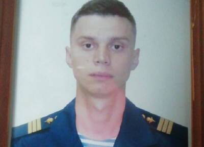 Сержант-контрактник из Татарстана погиб в ходе спецоперации на Донбассе