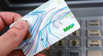 Пассажиры транспорта Москвы сэкономят по 10 рублей с поездки при оплате картой «Мир»
