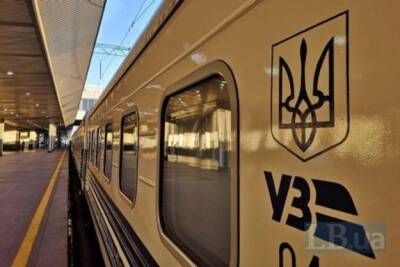 Укрзалізниця добавила вагоны для эвакуации людей из Киева в Варшаву