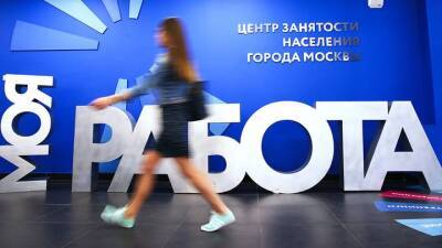 Рынку труда придется меняться - vm.ru - Россия