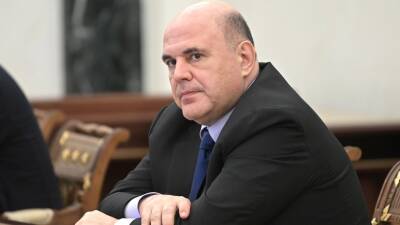 Мишустин: иностранному бизнесу временно ограничат выход из российских активов