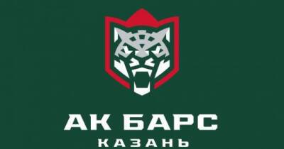 «Ак Барс» презентовал новый логотип клуба (фото)