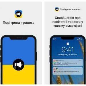 В Украине запускают приложение «воздушная тревога»