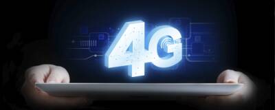 14 поселков Забайкалья впервые получили доступ к 4G-интернету