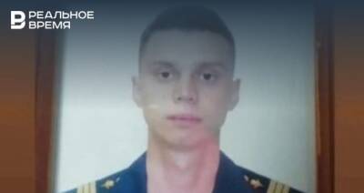 Прощание с погибшим на Украине солдатом из Татарстана состоится 2 марта