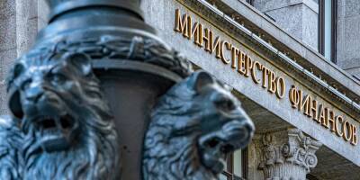 Минфин направит 1 тлрн рублей из ФНБ на покупку российских акций