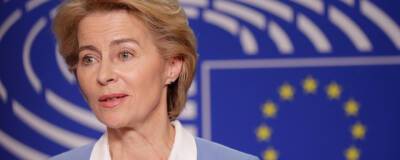 Глава ЕК Урсула фон дер Ляйен: Европарламент принял заявку на вступление Украины в ЕС