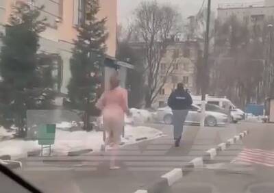 В Москве голая женщина гонялась за полицейским - Русская семерка