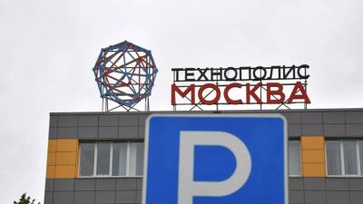 Число сотрудников площадки «Алабушево» ОЭЗ «Технополис «Москва» выросло на 70% за год