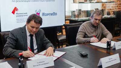 Мининский университет будет сотрудничать с хоккейным клубом «Торпедо»