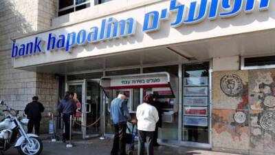 Банк "Апоалим" вернет клиентам 7 млн шекелей из-за завышенных комиссионных
