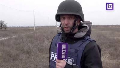 Корреспондент «Известий» рассказал о войсках ДНР на подступах к Мариуполю
