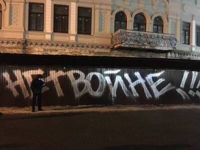 "Яблоко" намерено провести в Москве антивоенное шествие