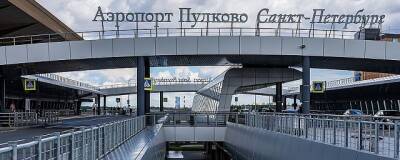 Сайт аэропорта «Пулково» в Санкт-Петербурге не доступен