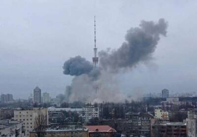 Российские оккупанты обстреляли телевышку в Киеве