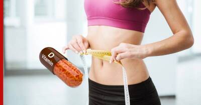 Как сбросить лишний вес: 1 витамин, способствующий похудению