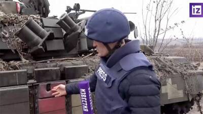 Корреспондент «Известий» показал брошенную технику Вооруженных сил Украины