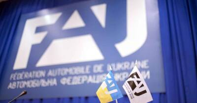 Россию и Беларусь могут лишить права проводить международные автосоревнования - focus.ua - Россия - Украина - Сочи - Белоруссия