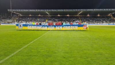 ФК Кайзерслаутерн и Мюнхен-1860 выступили в поддержку Украину