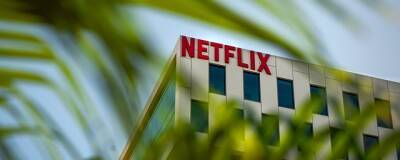 Netflix приостановил сотрудничество с российскими кинопроектами
