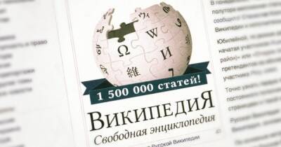 В России могут заблокировать Википедию из-за статьи про войну в Украине