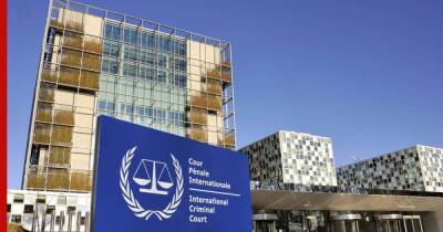 Международный уголовный суд назвал дату рассмотрения иска Украины против России